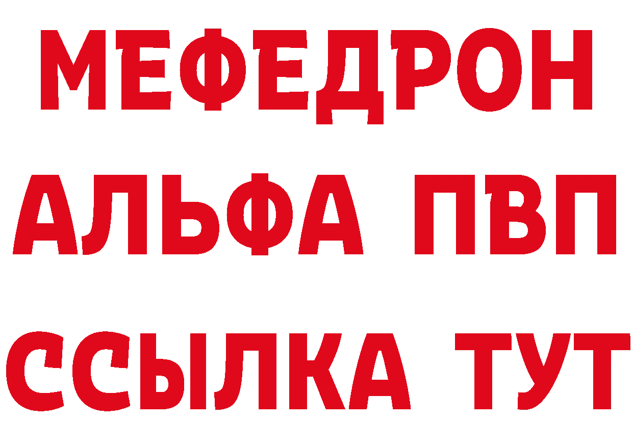 Кетамин VHQ как зайти площадка mega Хотьково